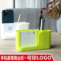 Taiwan calendar 2022 Year of the Tiger Plastic Pen Holder Multi-function Office Business Mobile Phone Holder Desktop Calendar Customized Printing Advertising