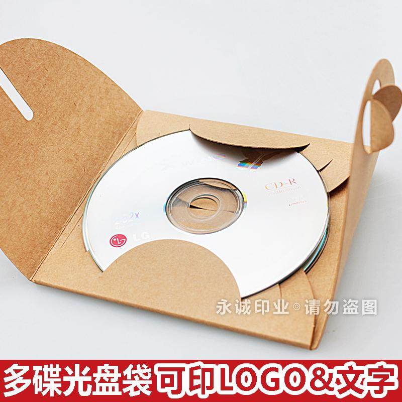 Imported kraft paper multi-disc CD bag environmental protection CD paper bag cover wedding storage box advertising printing custom