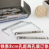 Железное 8 -см отверстие - это DIY -файл DIY File Practical Plining Bare