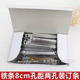 Железное 8 -см отверстие - это DIY -файл DIY File Practical Plining Bare