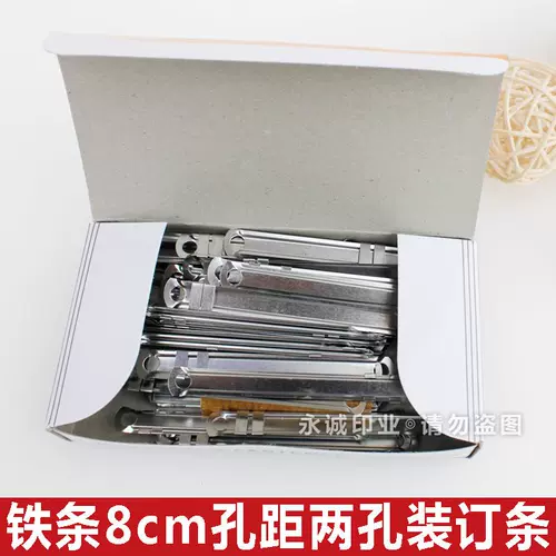 Железное 8 -см отверстие - это DIY -файл DIY File Practical Plining Bare