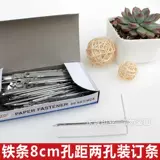 Железное 8 -см отверстие - это DIY -файл DIY File Practical Plining Bare