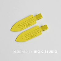 Для влюбленных, желтый