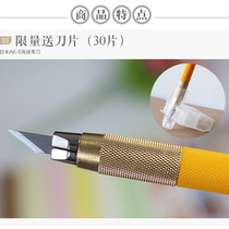 OLFA Japan Ai Lihua AK-5 small yellow pen knife cutting engraving rubber stamp paper carving model hand account