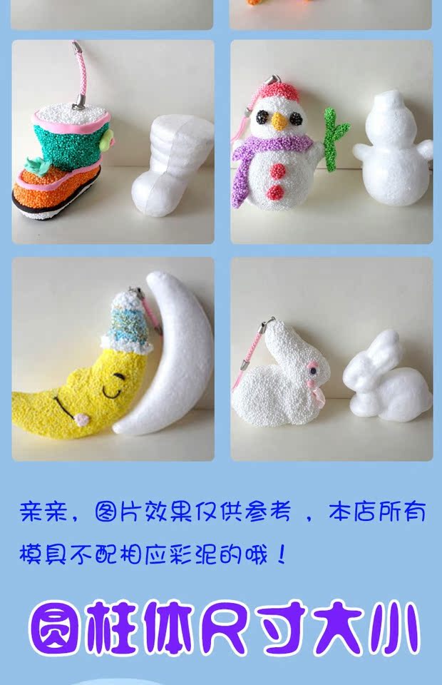 Mô hình bánh xốp / đất sét siêu nhẹ màu đất sét plasticine ngọc trai bùn bùn tuyết handmade phụ kiện tự làm phụ - Đất sét màu / đất sét / polymer đất sét, nặn đất sét