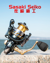 Sazaki Seiko fishing wheel 50007000 spinning wheel fishing wheel sea fishing wheel fishing line wheel all-metal cup rock fishing lure wheel