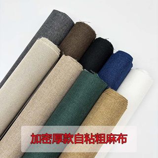 Self-Adhesive Thickened Imitation Linen Fabric for Decoration, Display Cabinets, Desktop Binding, Book and Gift Box Packaging, Background Burlap