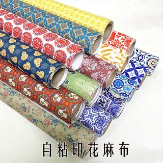 Self-Adhesive Printed Linen Fabric with Glue, Encrypted Background Wall Decoration, Brocade Box Packaging, Handmade DIY Linen Fabric