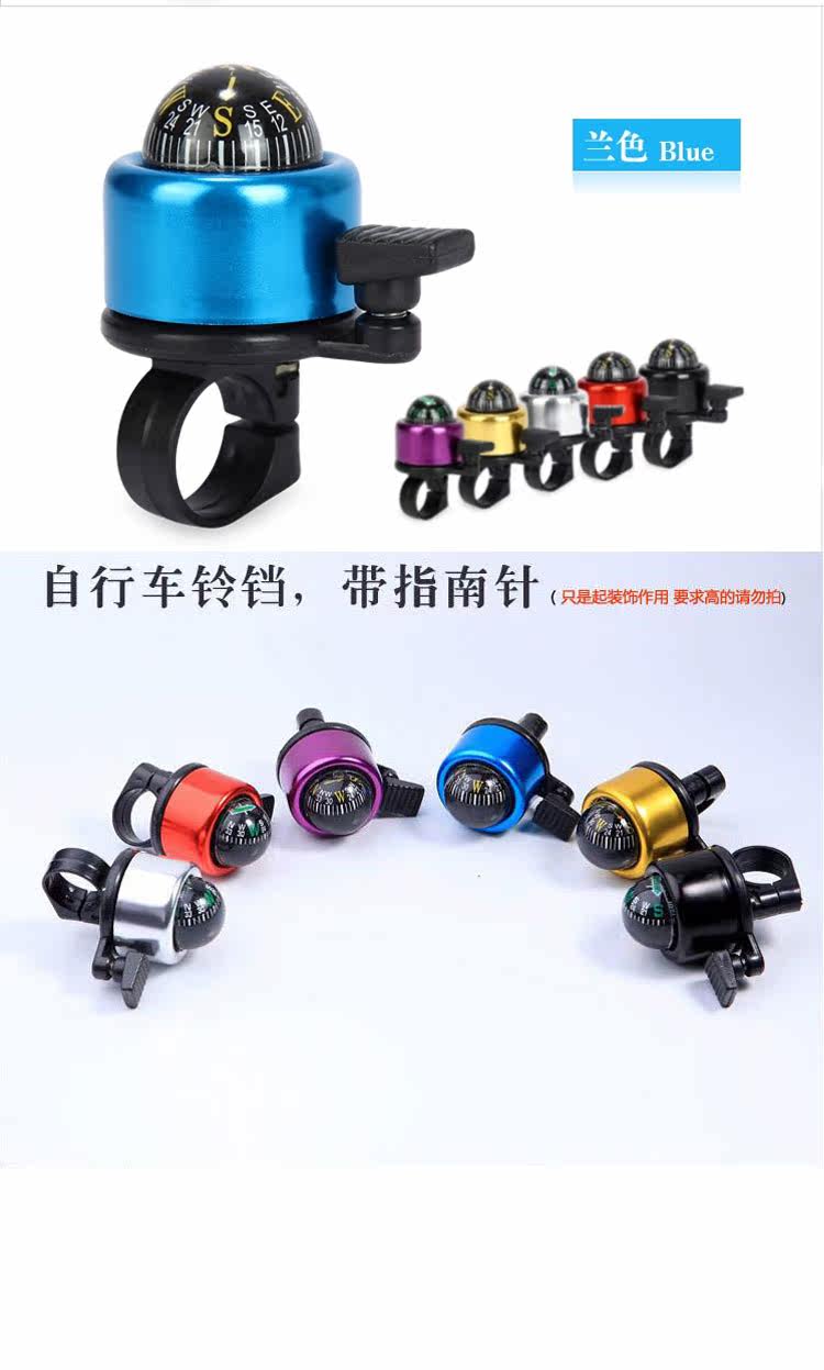 Sonnette de vélo - Ref 1455237 Image 4