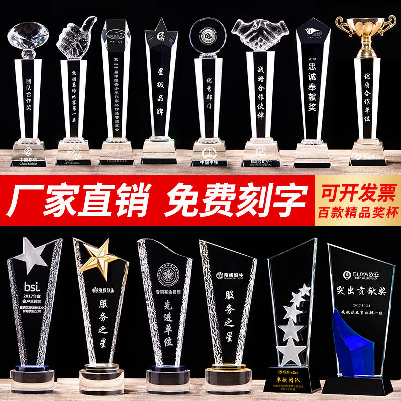 Crystal Trophy Customized Photo Custom Diamond Excellent Employees High-end New Custom Custom Customized Employees