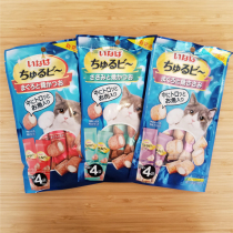 yi na bao chirps lu bi mao ling shi into cat food crisp wallet soft meat chirps Oops sent reward meat 10g * 4 bars