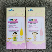 seago Saijia electric toothbrush pet cat brushing soft hair Sonic waterproof toddler toothbrush SG602 902 ek1