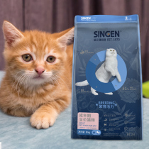 Taiwan Youda Development Baocheng Cat Food BC28 Natural Grain Garfield British Short Breeding Series 8KG Cat Main Food Beauty Mao