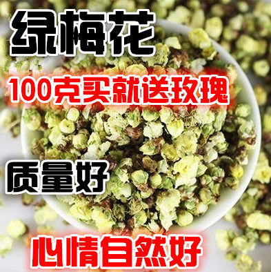 New goods white plum flower Chinese herbal medicine green plum green sepals plum white plum flower tea 100 gr sends roses