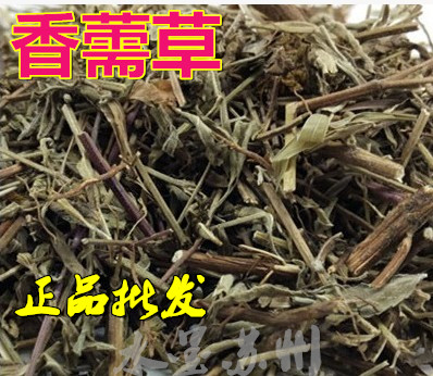 Chinese medicine medicine 500g Alphabet: fragrance vegetable chauffee vegetable champagne bee