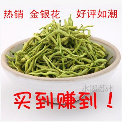 A fine selection of the Honeysuckle Flower 250g Double Flower Flowers Flowers and Grass leaves