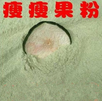 Slender fruit powder thin fruit flour lean fruit powder tea 1kg 500g