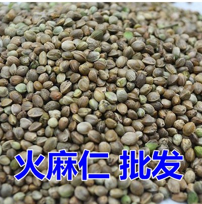 Chinese herbal medicines, hemp seeds, hemp seed tea, hemp seeds, hemp seeds, 500g, with shelled hemp seeds