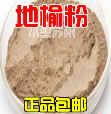 Raw elm powder 500g Chinese medicine material elm elm elm elm elm ultrafine powder