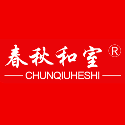 春秋和室真央家居企业店