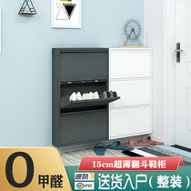 Ultra-thin shoe cabinet home tumbling shoe cabinet double-row shoe cabinet porch storage cabinet door hanging wall with skirting shoe cabinet