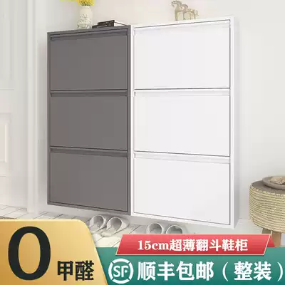 Ultra-thin shoe cabinet 15cm large capacity household steel wall-mounted storage porch Cabinet Full door flip shoe cabinet