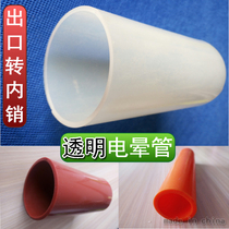 Corona Silicone Tube Film Blowing Corona Treatment Machine Special High Temperature Resistant High Voltage Transparent Silicone Tube New Material
