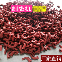 Factory direct sales hot-cutting bag-making machine high temperature resistant silicone wire sleeve silicone plug elbow resistant to electric shock aging spot