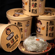 Acid spicy powder 130g barrel with cup face fan brewing rice thread spicy hot and lazy person convenient for quick refreshment nighttime snack whole box