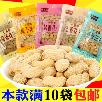 Casual snacks Shili Fragrant peanuts 100g spiced milk pesto salty dried shelled peanuts Wedding gift