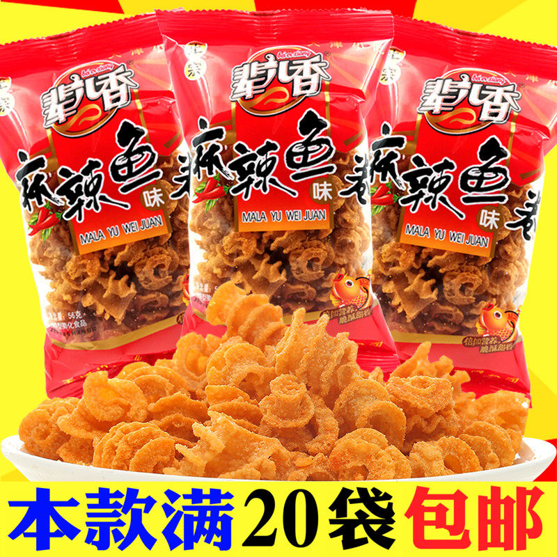Leisure snacks Fried puffed food Tomato fish flavor roll 50g Childhood nostalgia crispy spicy hot pot snacks