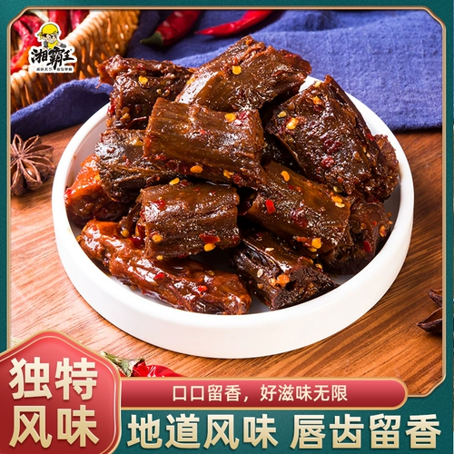Одобрение пряной шеи Xiangba, полная коробка приготовленной на приготовленной пищу, пряная пряная шея, нечистая повседневная закуска Хунан Специальные закуски