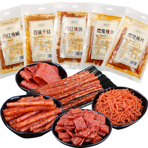 Net red spicy strips 110g large packaging bursting with spicy and spicy devil horseradish one thousand silk Hunan special production of nostalgic and spicy little snacks