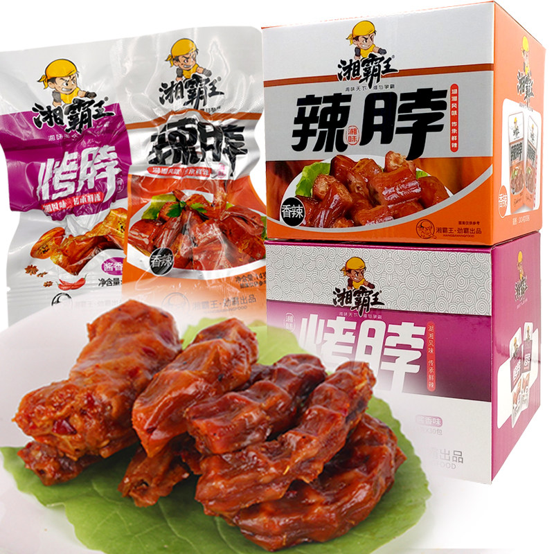 Xiangbulong Wang's spicy and spicy neck whole box 14gx30 bag sauce fragrant neck vacuum halogen-like cooked food spicy and small snacks Hunan