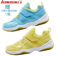 Giày cầu lông trẻ em Kawasaki giày nam và nữ thể thao thoáng khí không hôi thối chân 5 phá hủy giày trẻ em hoang dã giá cả phải chăng CK15 giày thể thao juno