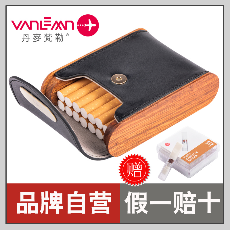 Danish vanlemn soft pack cigarette box men's high-end 20 packs portable creative personality thick smoke gift box gift diy