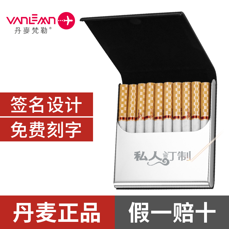 Danish Vanlemn Creative Personality Smoking Box 10 Fitted Ultra Slim Upscale Carry-on 20 Fitted Genuine Leather