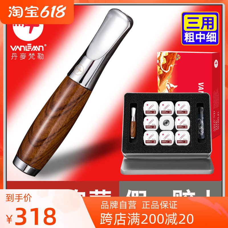 Danish Vanlem cigarette holder filter Men's coarse fine branches Three-use high-scale filter core