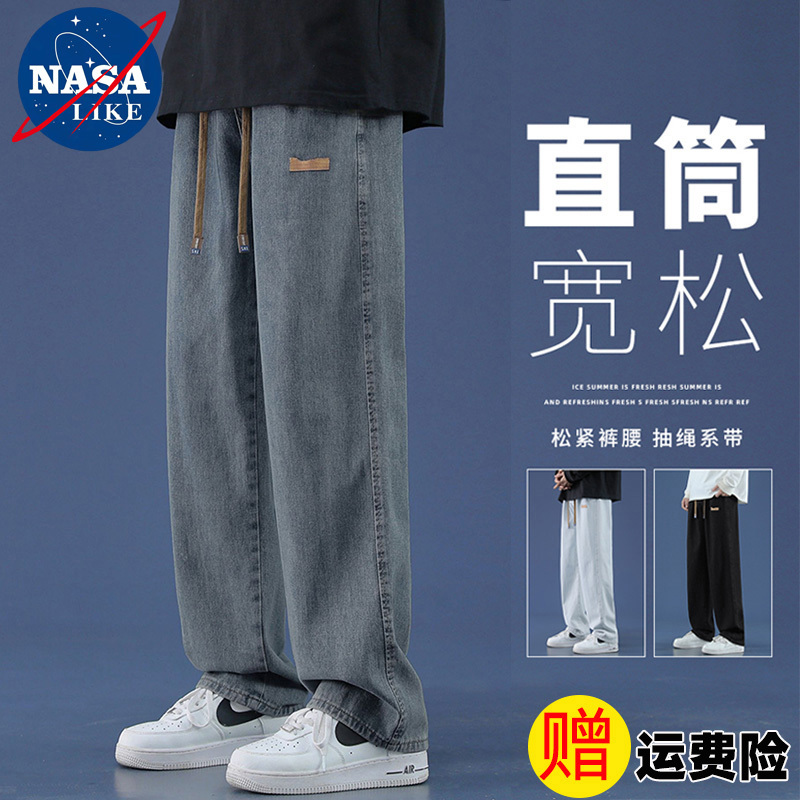 Nasa Collaboration 2025 New Workwear Autumn and Winter Jeans Loose Straight Casual Long Pants Wide-Leg Trendy Cropped Pants