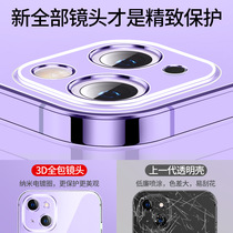 Applicable iphone13 mobile phone shell Apple 12 transparent glass 7 8P fine hole anti-fall 11promax protective sleeve Xs