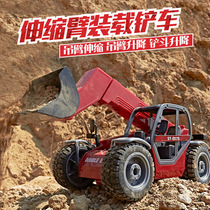 Double Eagle Wireless Remote Control Telescopic Arm Loading Shovel Car Bulldozer Boy Children Electric Engineering Car Toy Model