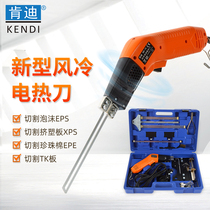 Electric knife Kandi new product foam extruded board KT board slotted sponge EPE cutting without debris Hot cutting