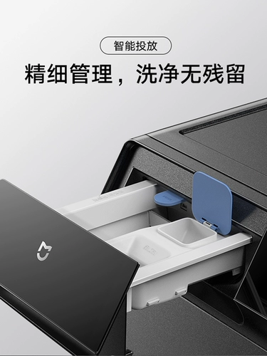 Семейная стиральная машина Xiaomi Mi 10 кг интеллектуальное размещение с переменными стихами с большим мощностью Полное автоматическое промывание дома.