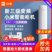Новая энергоэффективность третьего уровня 2 HP.