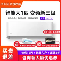 Новый первокурсник продукта/Новая энергоэффективность 26GW/N1A3