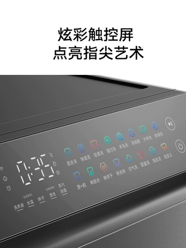 Семейная стиральная машина Xiaomi Mi 10 кг интеллектуальное размещение с переменными стихами с большим мощностью Полное автоматическое промывание дома.