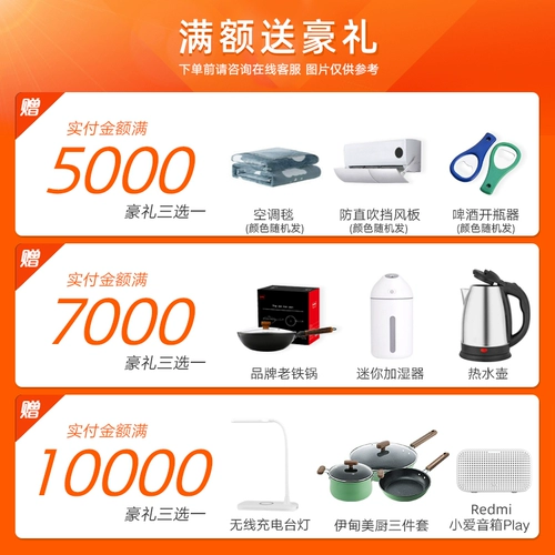 Xiaomi Condiening KFR-35GW/S1A1 Новая энергетическая модель первого первого уровня модель сна 1,5 Странная настенная настенная настенная