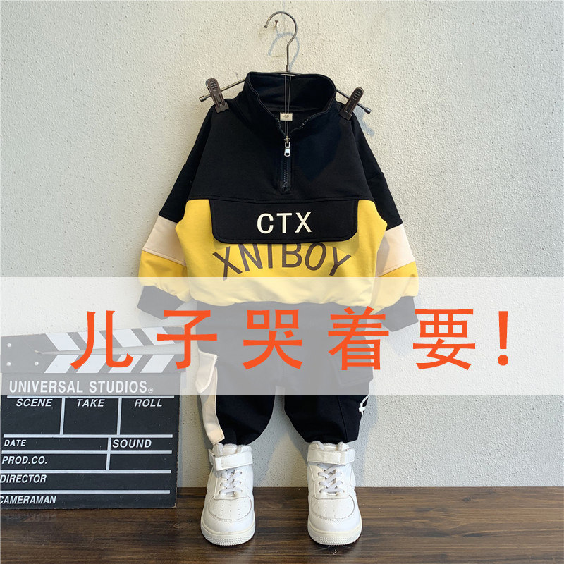 Boy's spring clothing 2022 new suit children's children's clothing spring autumn season handsome baby boy foreign pie two sets of Korean versions of the tide