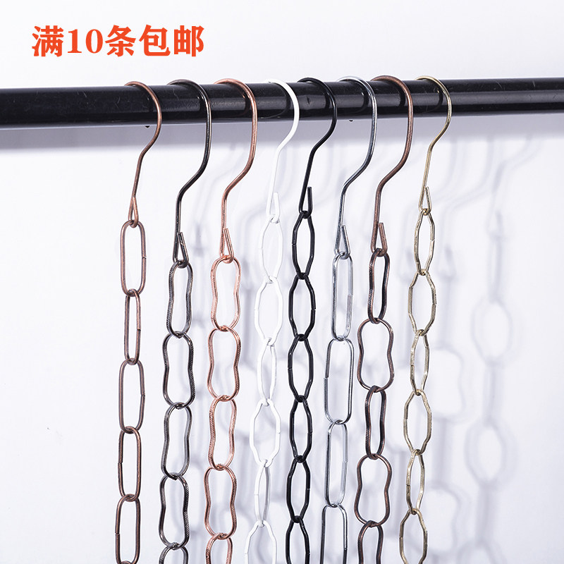 Clothing store plastic chain Metal iron chain Clothing hook hanging chain Clothing hanging chain Non-slip vertical chain Hanging chain