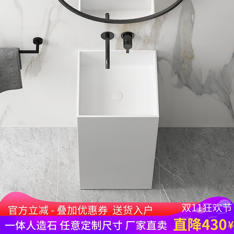 Column Basin, Artificial Stone Integrated Washbasin, Washbasin, Countertop Basin, Bathroom Balcony Sink, Small Apartment Square Basin